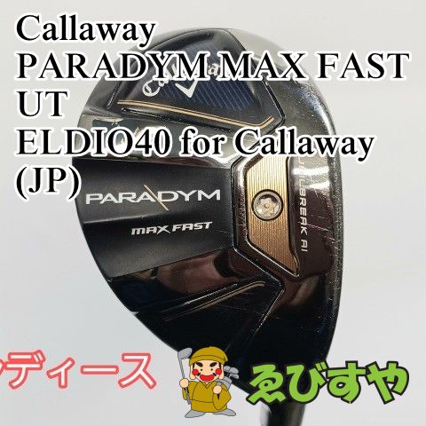 入間□【中古】 レディースユーティリティ キャロウェイ Callaway 5H
