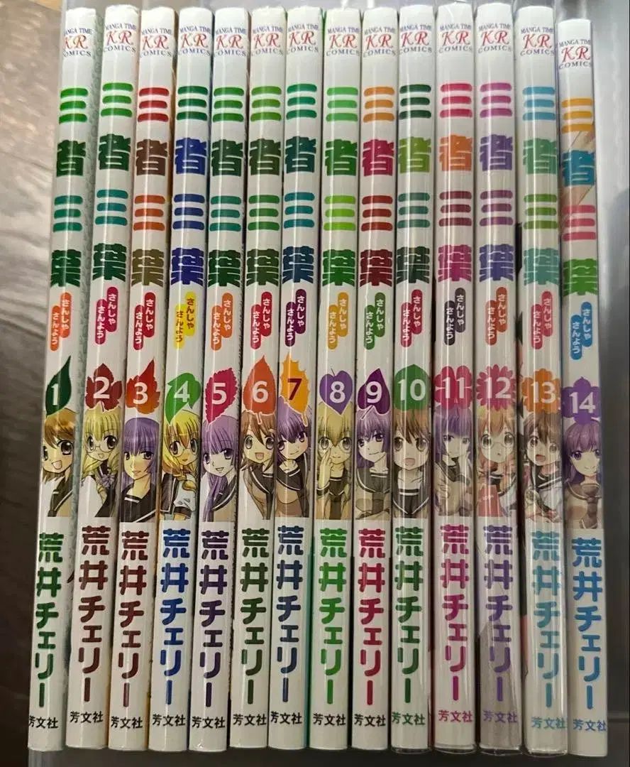 コレクション用 最高級書籍)アカメガ ヴェンデル 1-15完 コレクション用 1-15完 最高級書籍)アカメガ F30 F87 16Sも コレクション用 最高級書籍)アカメガ ヴェンデル 1-15完 コレクション用 1-15完 最高級書籍)アカメガ F30 F87 16Sも