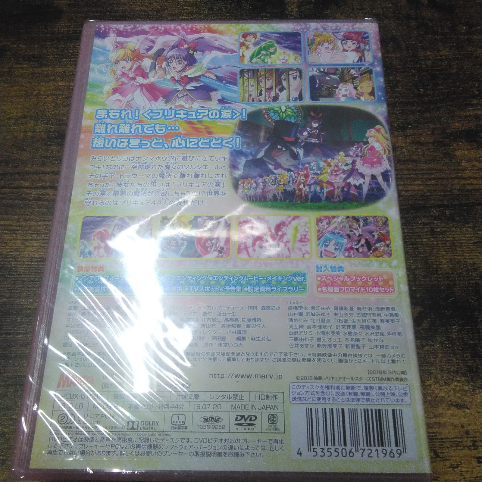 DVD アニメ マジンカイザー ⑦、ビッグオー ③、ドライブヘッド DVD