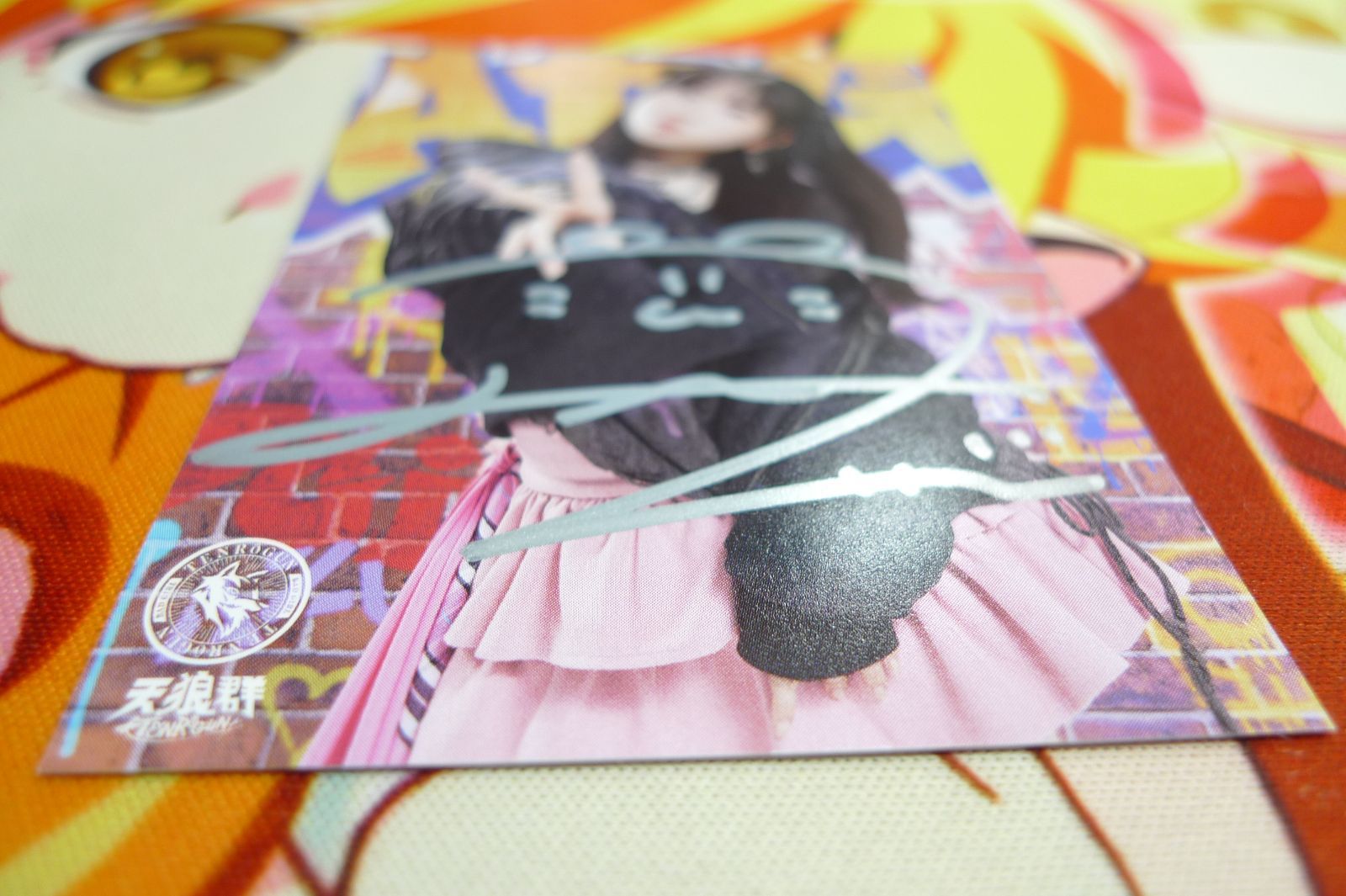 花井美春 直筆サイン 天狼群 トレーディングカード ばっどがーる