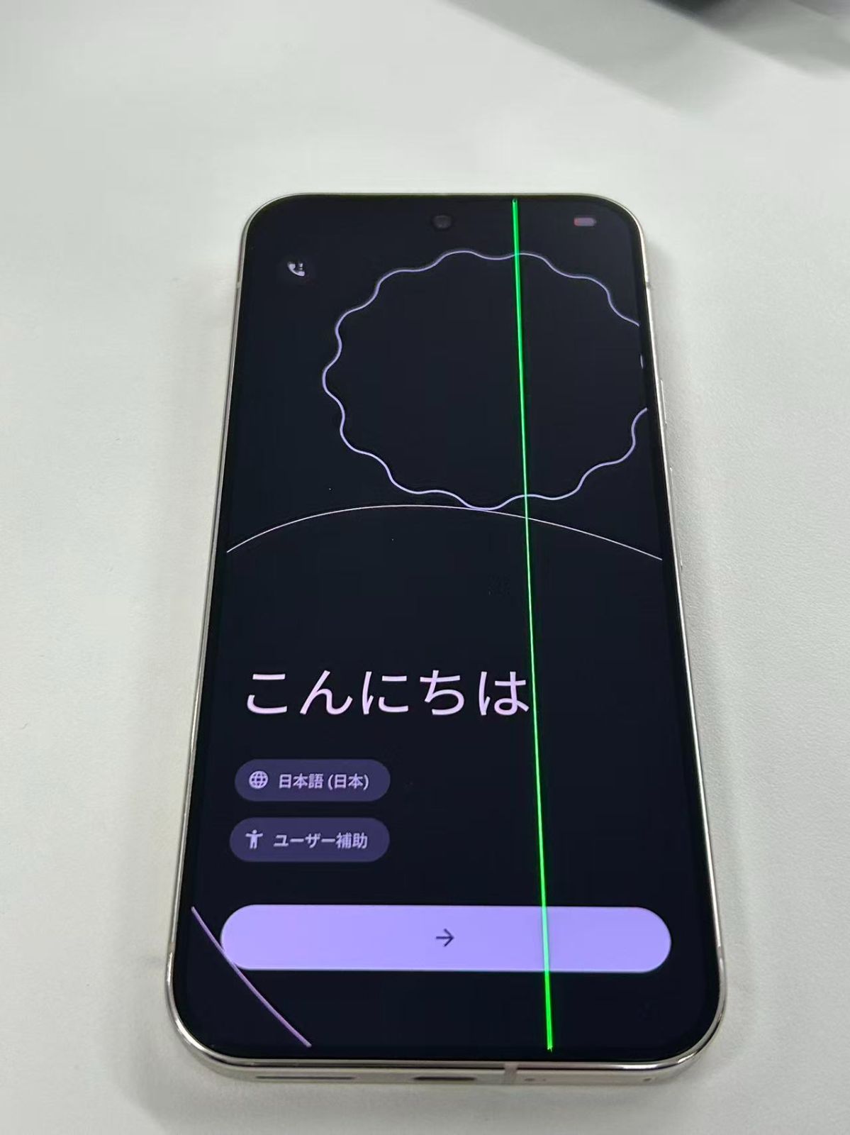 訳あり】Google Pixel 9 Pro XL 256GB ポーセリン - メルカリ