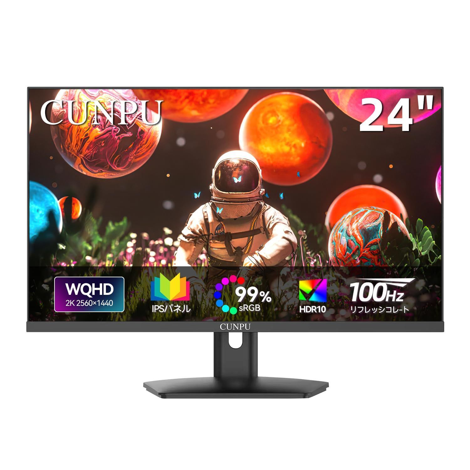 24インチ 2K 100Hz ゲーミングモニター IPSパネル - メルカリ