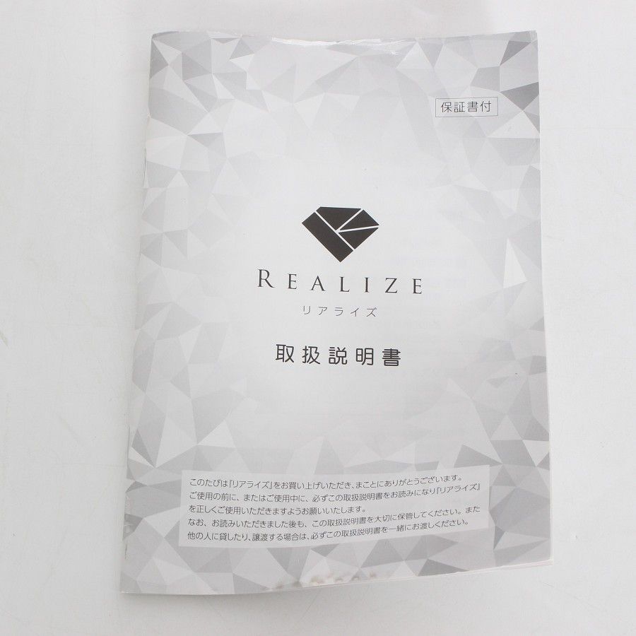 美品】スリムビューティハウス REALIZE ホームケア EMS テクノリンク