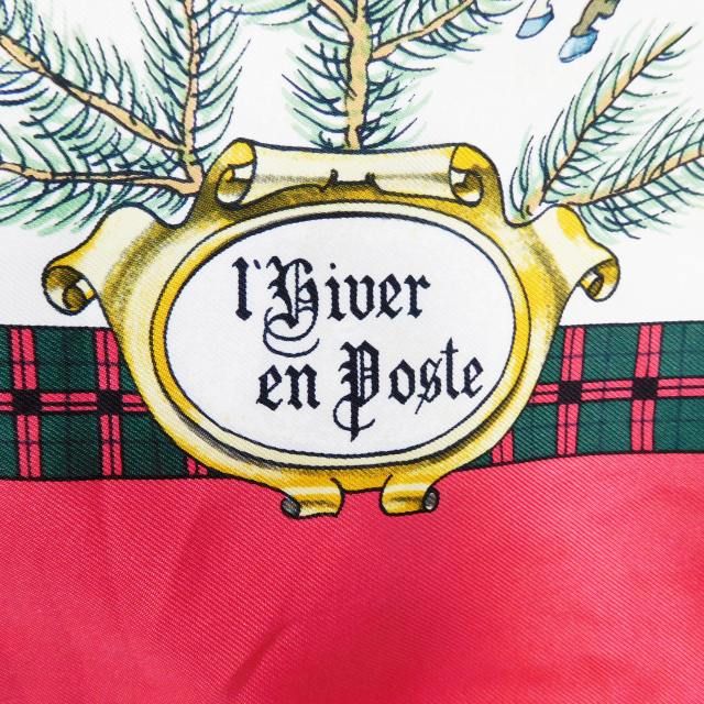 エルメス HERMES カレ90 スカーフ 冬の郵便馬車 L'Hiver en Poste 馬車