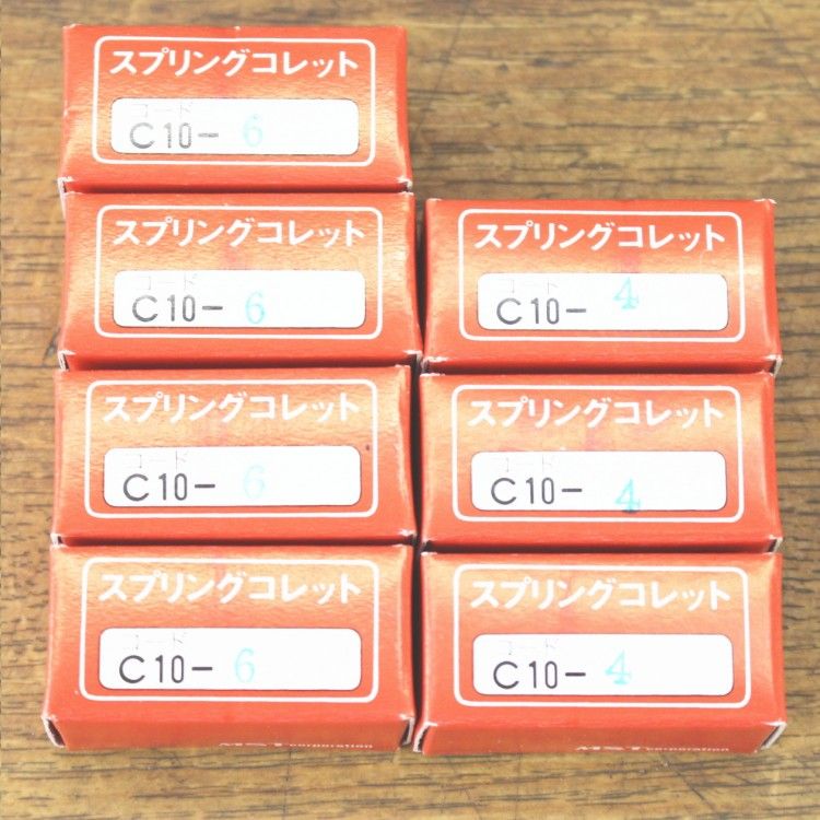MST/溝口 C10-4/6 スプリングコレット 7点セット