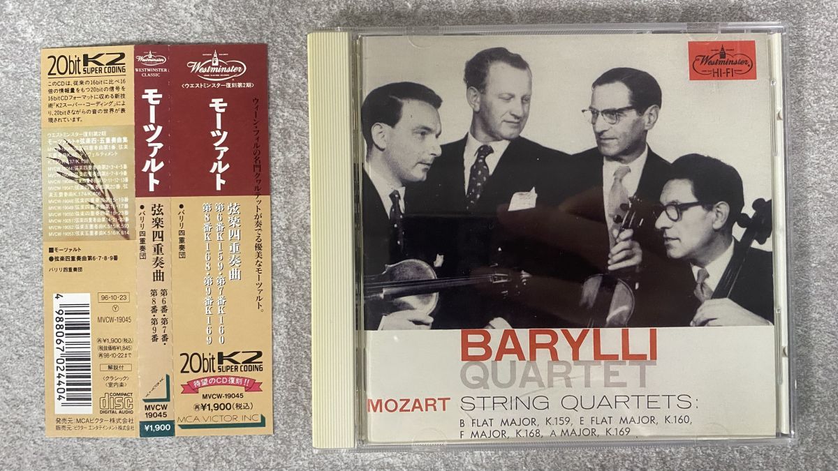 帯付CD/Barylli Quartet, Wolfgang Amadeus Mozart / String Quartets