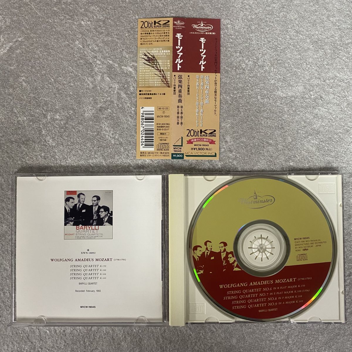 帯付CD/Barylli Quartet, Wolfgang Amadeus Mozart / String Quartets