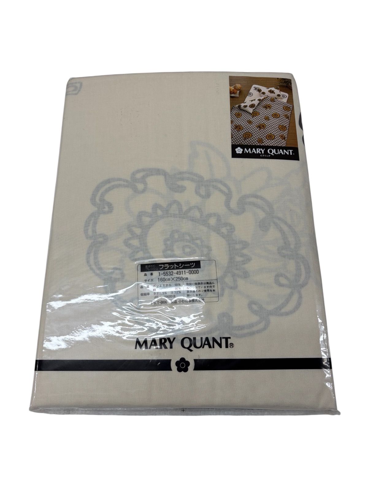 MARY QUANT】ピクニック キルトカバー フラットシーツ セット - メルカリ