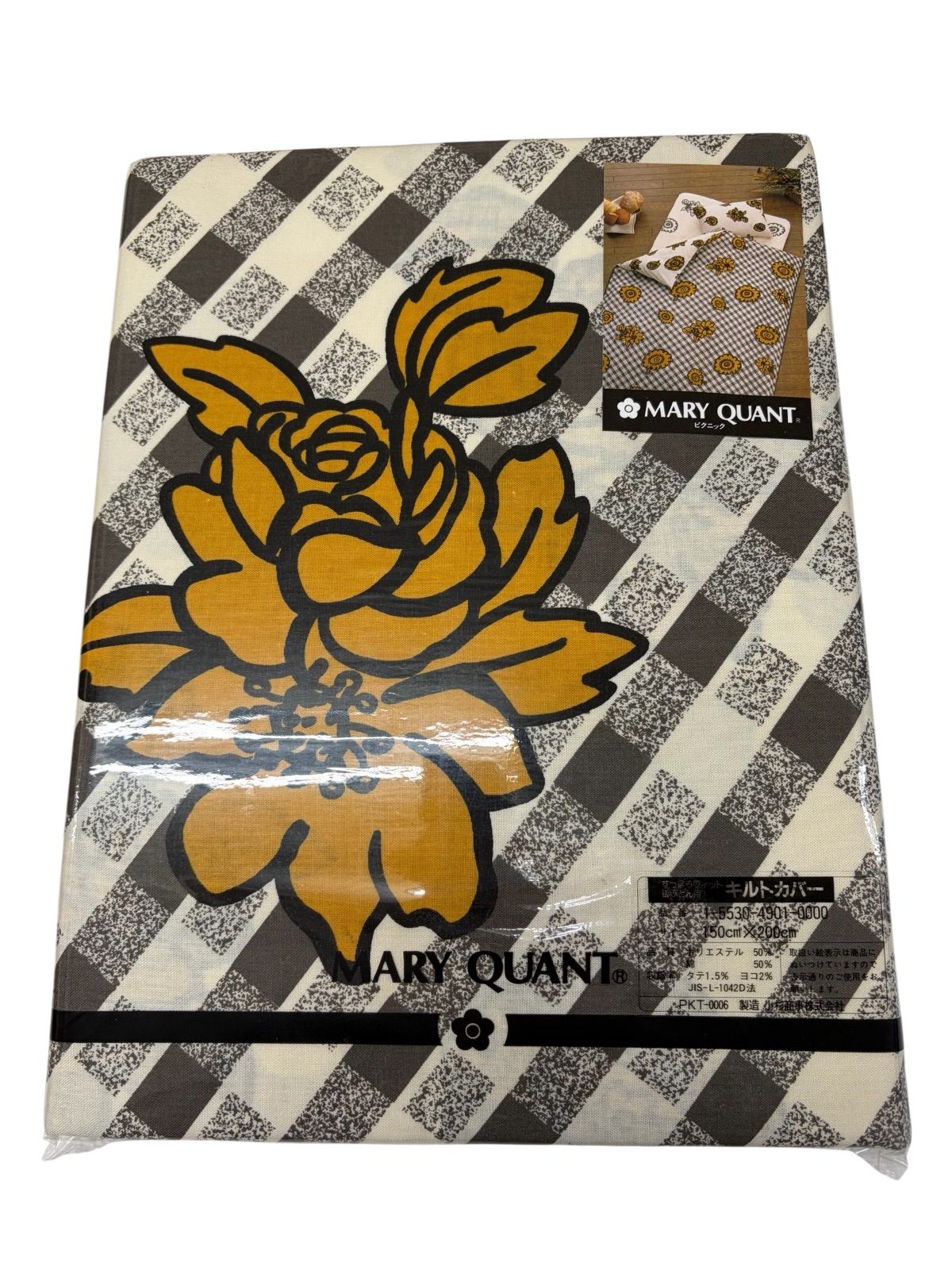 MARY QUANT】ピクニック キルトカバー フラットシーツ セット - メルカリ