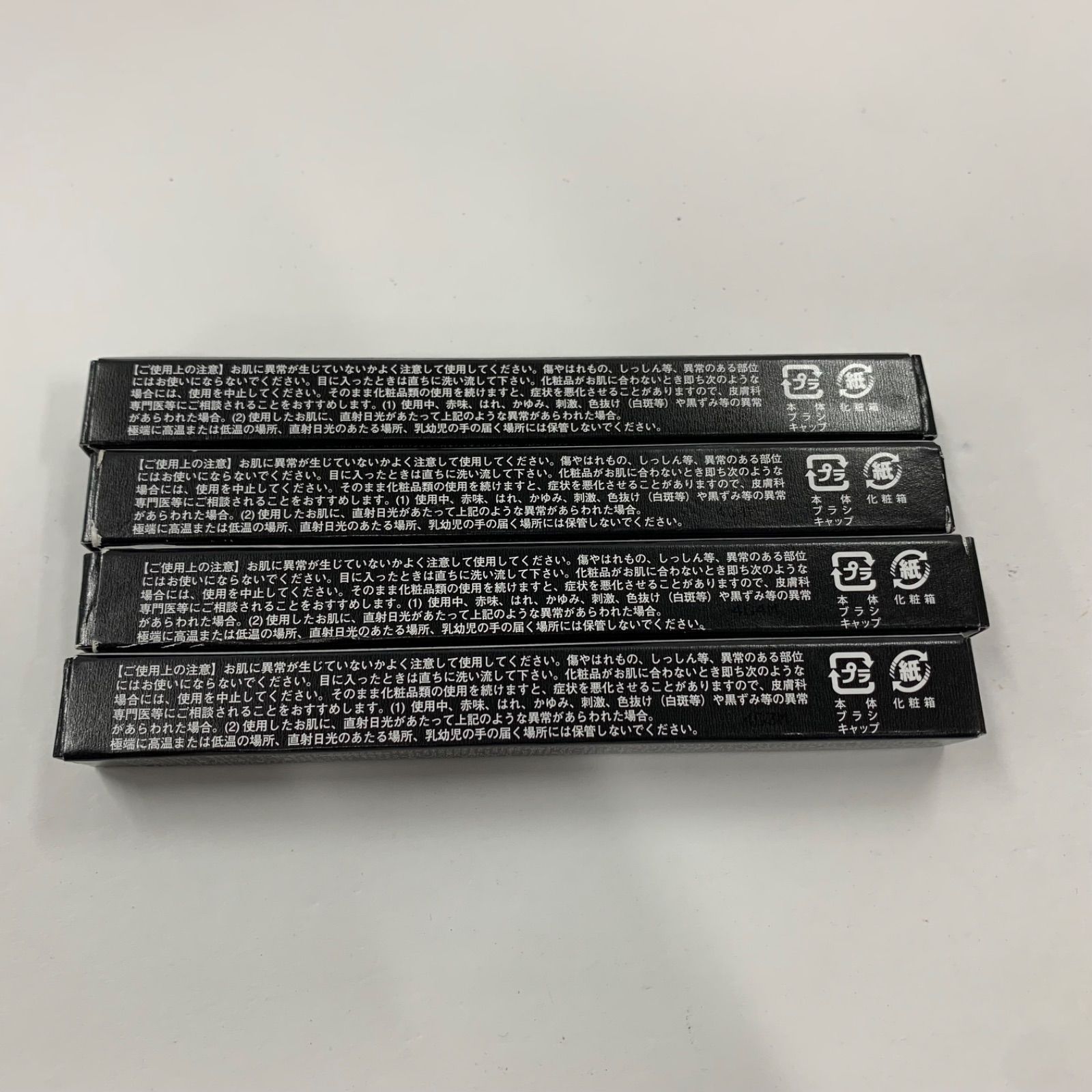 S4683 K Resplend レスプロンド アイプリン 2ml 計4点セット