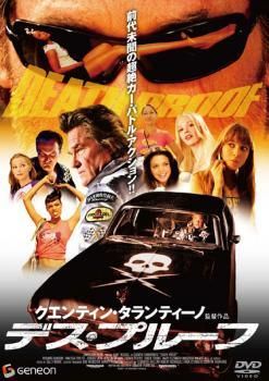 ☆【中古】 デス・プルーフ [レンタル落ち] [DVD] - メルカリ