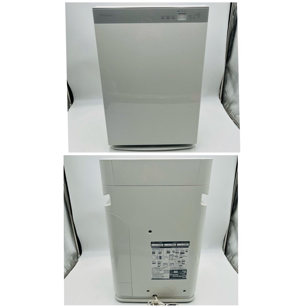 良品】 DAIKIN ダイキン MCK70XJ 空気清浄機 2020年製 - メルカリ