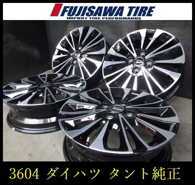 3604】A送料無料△DAIHASHU タント純正△15x4.5J 4穴 100 +45△4本