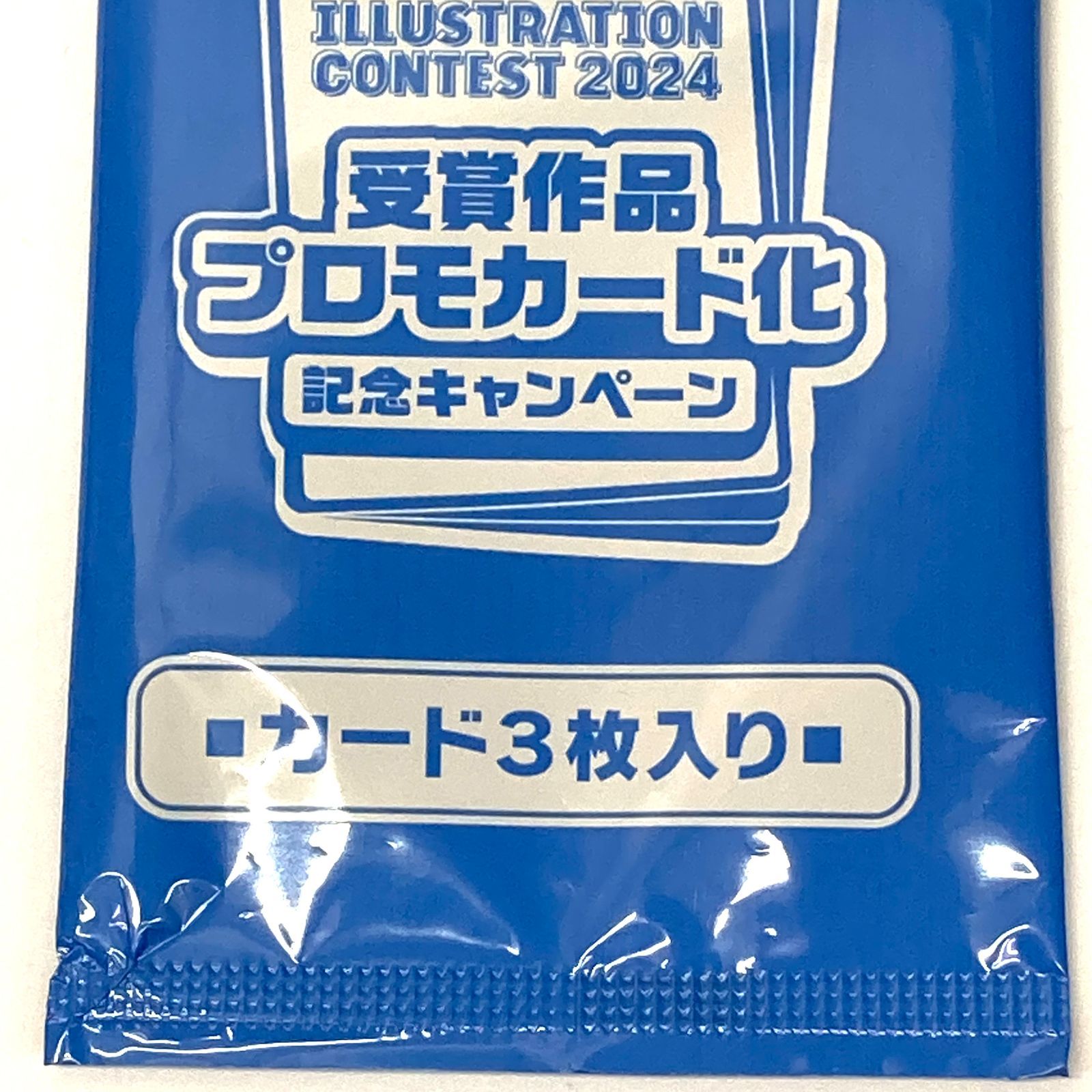 未開封品】e) ポケモン カードゲーム スカーレット&バイオレット 受賞