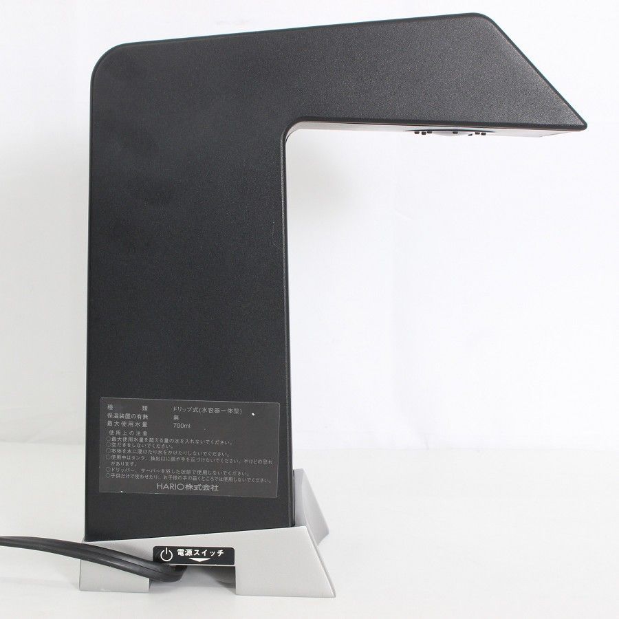 HARIO V60 オートプアオーバー Smart7 EVS-70 コーヒーメーカー