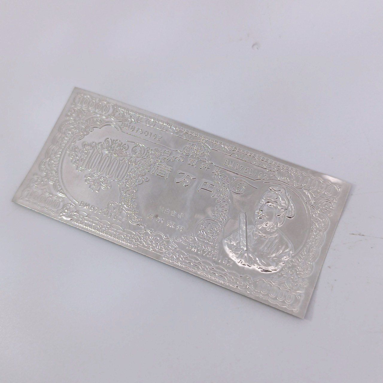 Pt1000 プラチナ 1万円札モチーフ 純プラチナプレート 3.74gZ195 