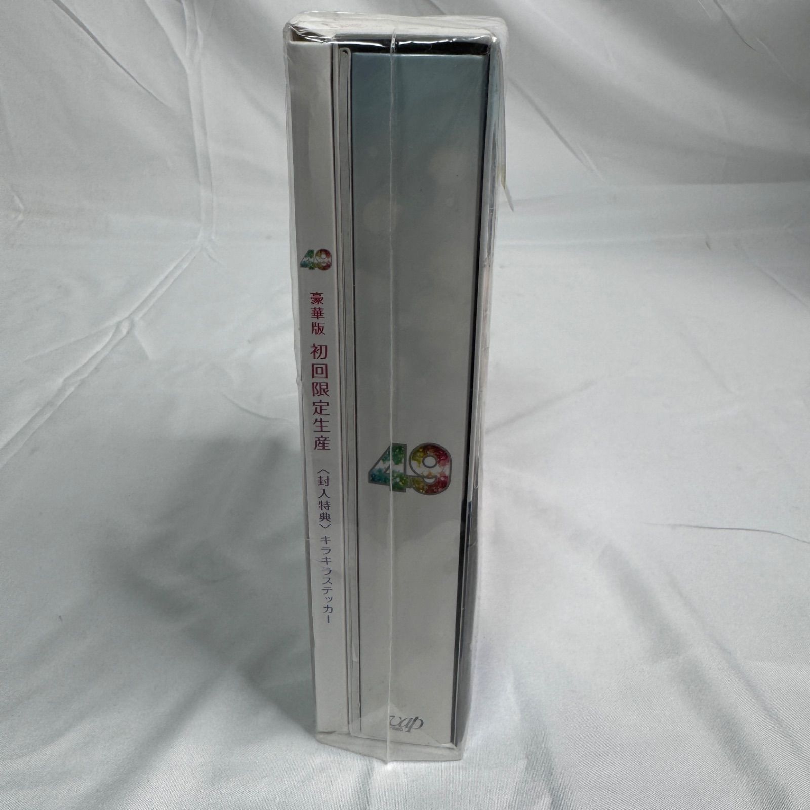 49 Blu-ray BOX 豪華版 初回限定生産 ドラマ 佐藤勝利 Sexy Zone
