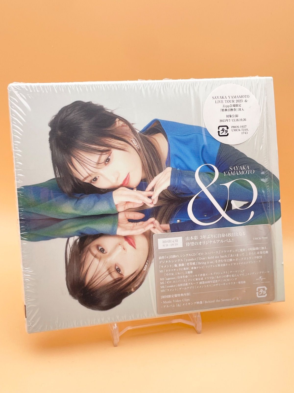 初回限定盤 山本彩 CD DVD付 4th アルバム & アンド - メルカリ