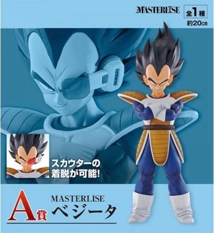 一番くじ ドラゴンボール EX 天下分け目の超決戦 A賞 ベジータ 海外版