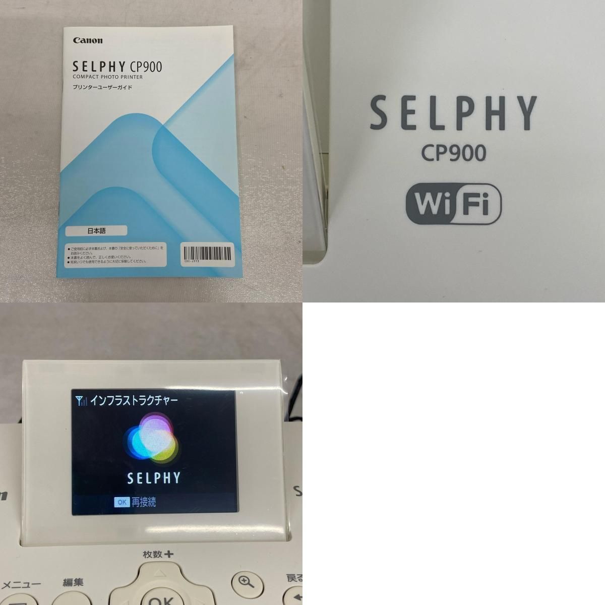 canon キャノン コンパクトフォトプリンター SELPHY CP900 プリンター