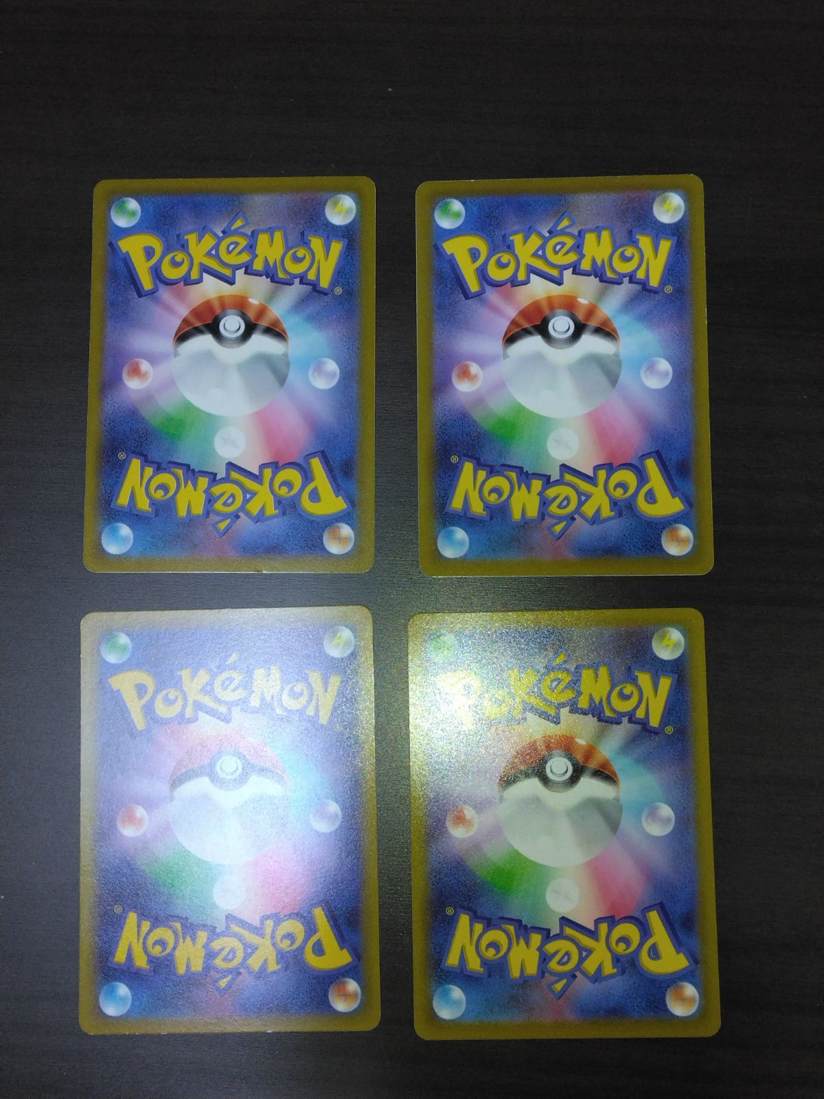 ポケモンカード ブイゼル フローゼル まとめ処分S-160 - メルカリ