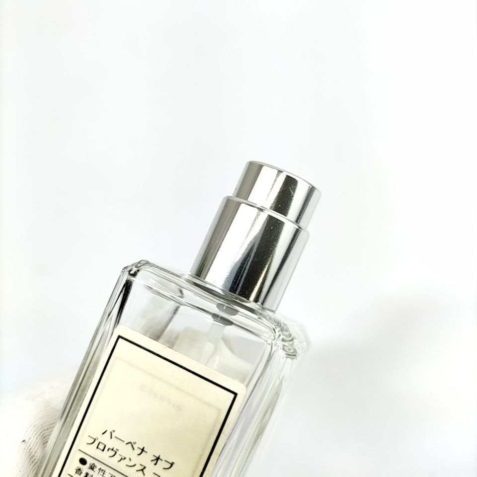 JO MALONE A 2 A-1 30ml VERBENAS OF PROVENCE ジョーマローン