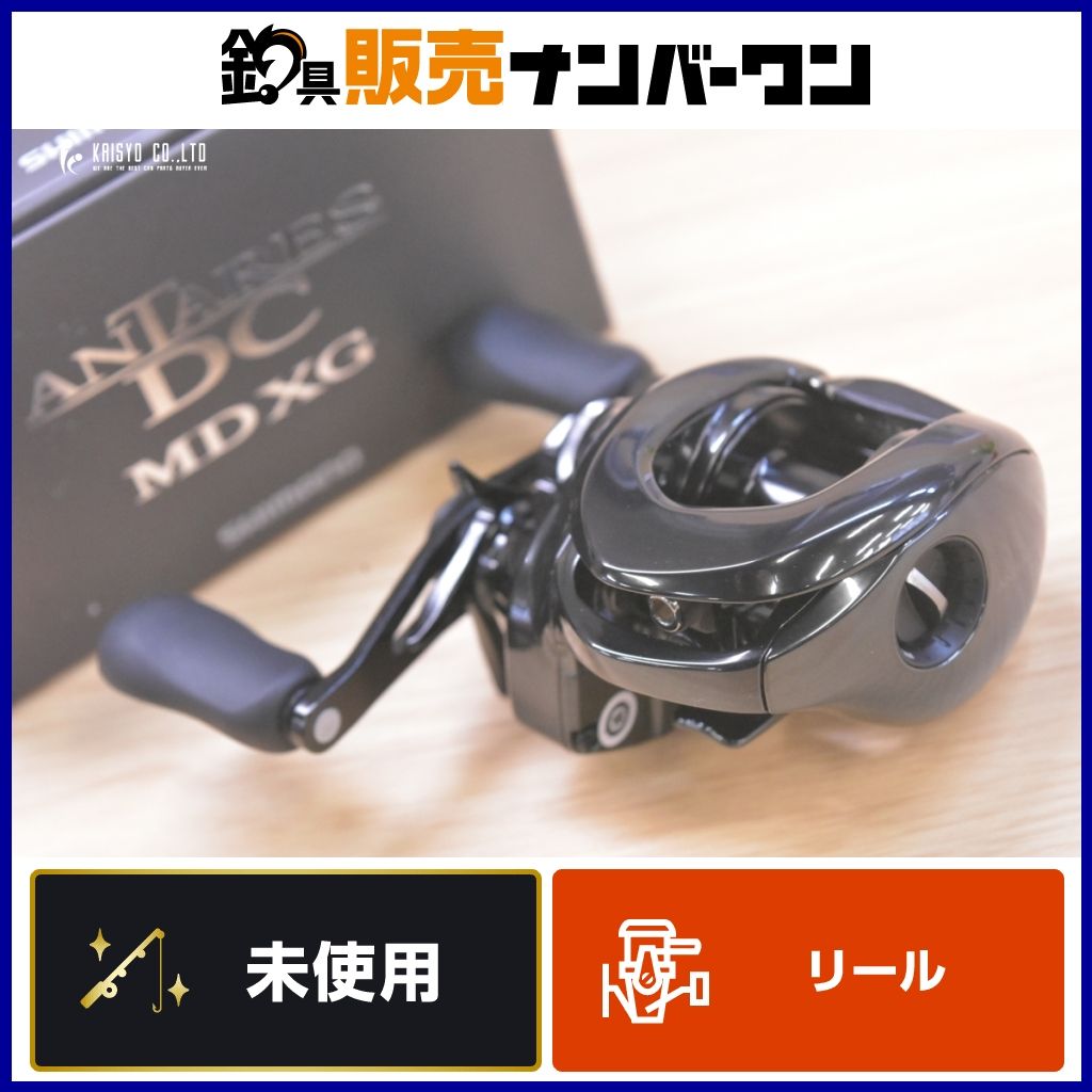 シマノ 23 アンタレス DC MD XG 右 未使用 SHIMANO ANTARES ベイト
