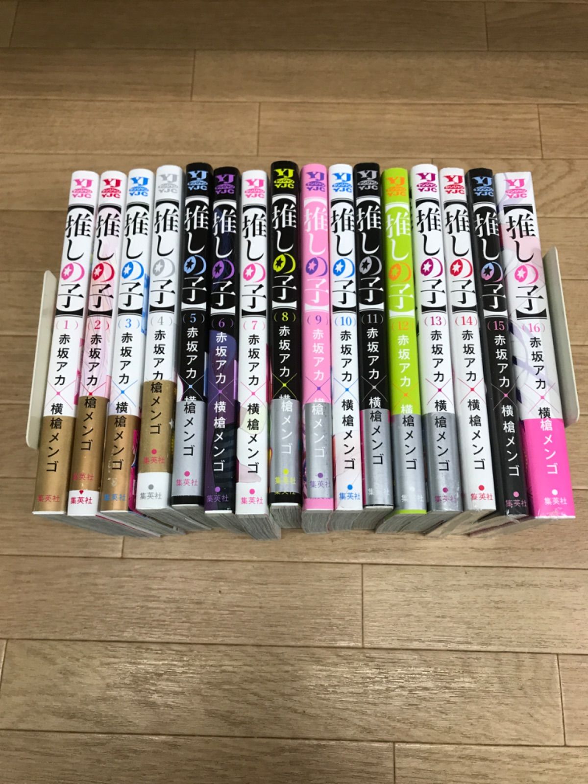 ☆③【未開封3冊】推しの子 1～16巻 コミック全巻セット 赤坂アカ 横槍