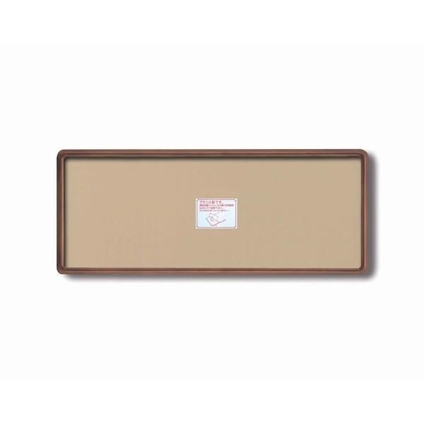 〔 長方形額 〕 木製額 高級角丸木製長方形額 890×340mm ブラウン 縦横兼用額 前面アクリル仕様 額 額縁 フレーム 長方形額 〕 木製額 高級角丸木製長方形額 890×340mm ブラウン 縦横