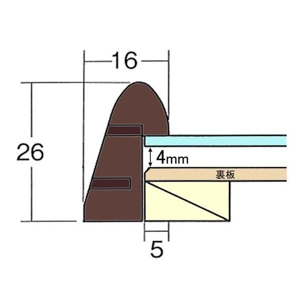 〔 長方形額 〕 木製額 高級角丸木製長方形額 890×340mm ブラウン 縦横兼用額 前面アクリル仕様 額 額縁 フレーム 長方形額 〕 木製額 高級角丸木製長方形額 890×340mm ブラウン 縦横