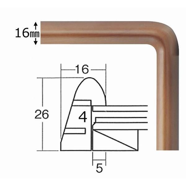 〔 長方形額 〕 木製額 高級角丸木製長方形額 890×340mm ブラウン 縦横兼用額 前面アクリル仕様 額 額縁 フレーム 長方形額 〕 木製額 高級角丸木製長方形額 890×340mm ブラウン 縦横