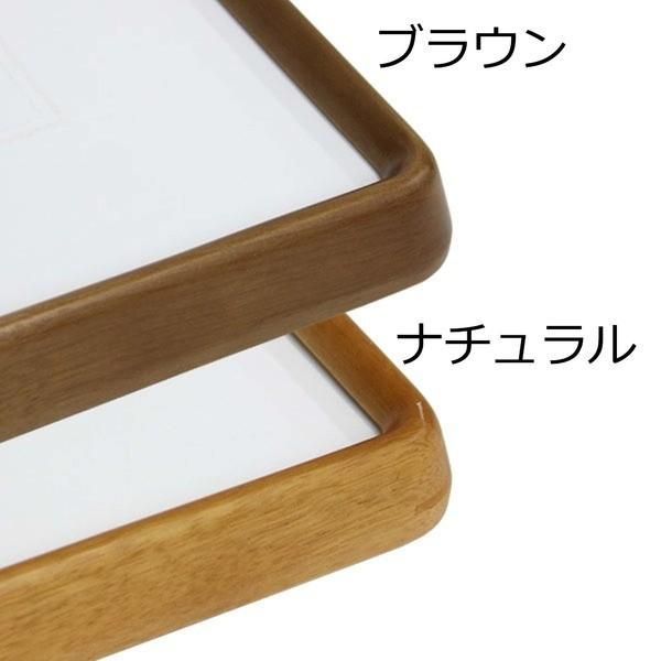 〔 長方形額 〕 木製額 高級角丸木製長方形額 890×340mm ブラウン 縦横兼用額 前面アクリル仕様 額 額縁 フレーム 長方形額 〕 木製額 高級角丸木製長方形額 890×340mm ブラウン 縦横