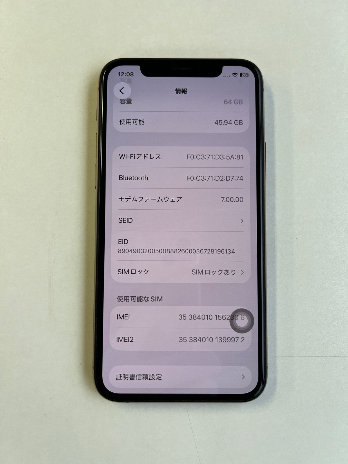 美品 iPhone 11 Pro 64GB ゴールド バッテリー88% MWC52J/A - 2306