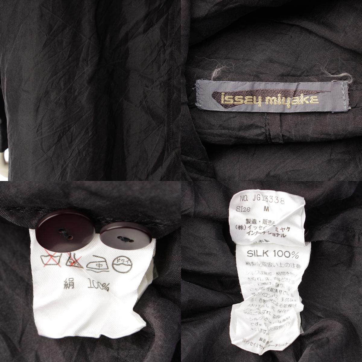 イッセイミヤケ 80`s 筆タグ シルク混 長袖シャツ トップス JG13338