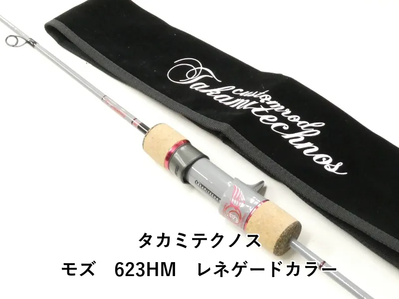2026年最新】タカミテクノス 623の人気アイテム - メルカリ