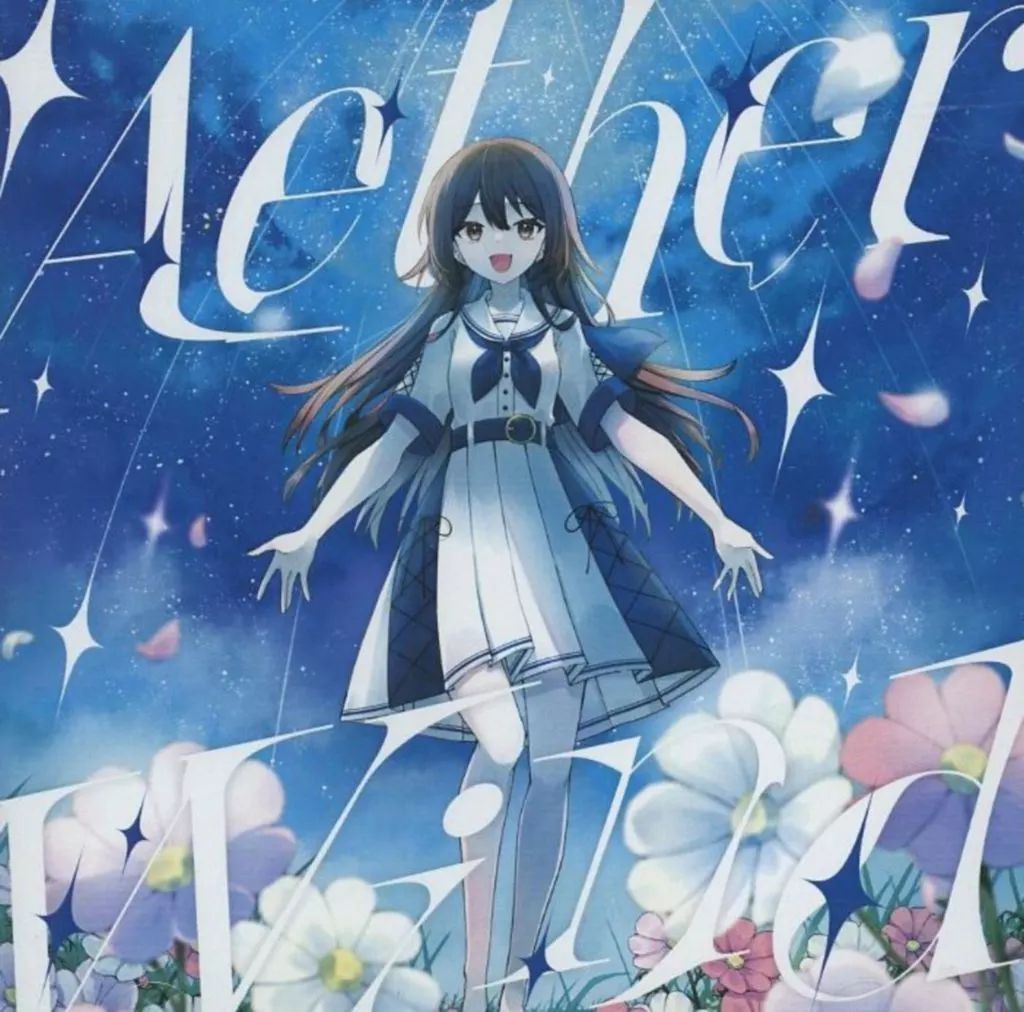 中古】同人音楽CDソフト Aether Wind / Stray Morpho - メルカリ