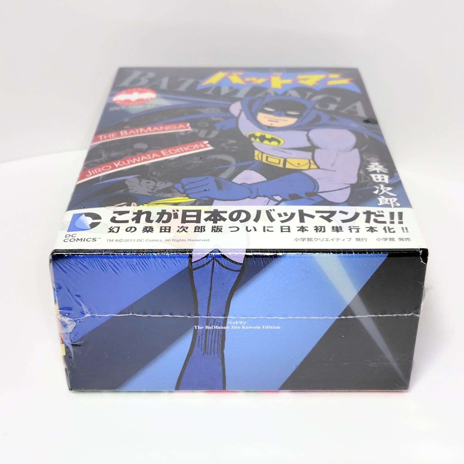 小学館 バットマン The BatManga Jiro Kuwata Edition (復刻名作漫画