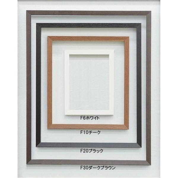 仮縁 油絵額 高級仮縁 キャンバス額 木製仮縁 油額 額縁 額 F6 410