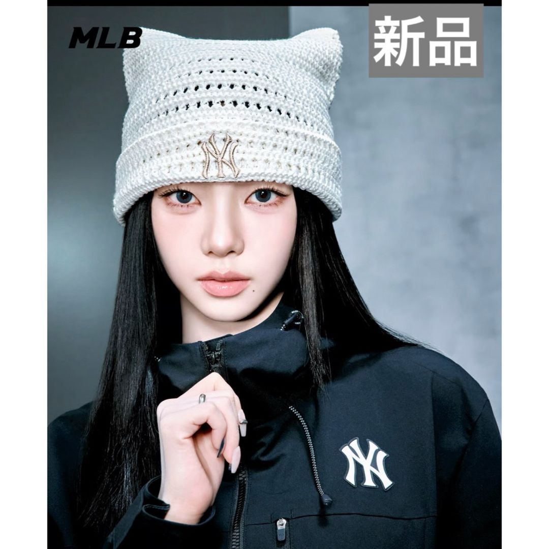 韓国限定MLB カリナピック 猫耳 ビーニー 春夏 新作 ホワイト - メルカリ