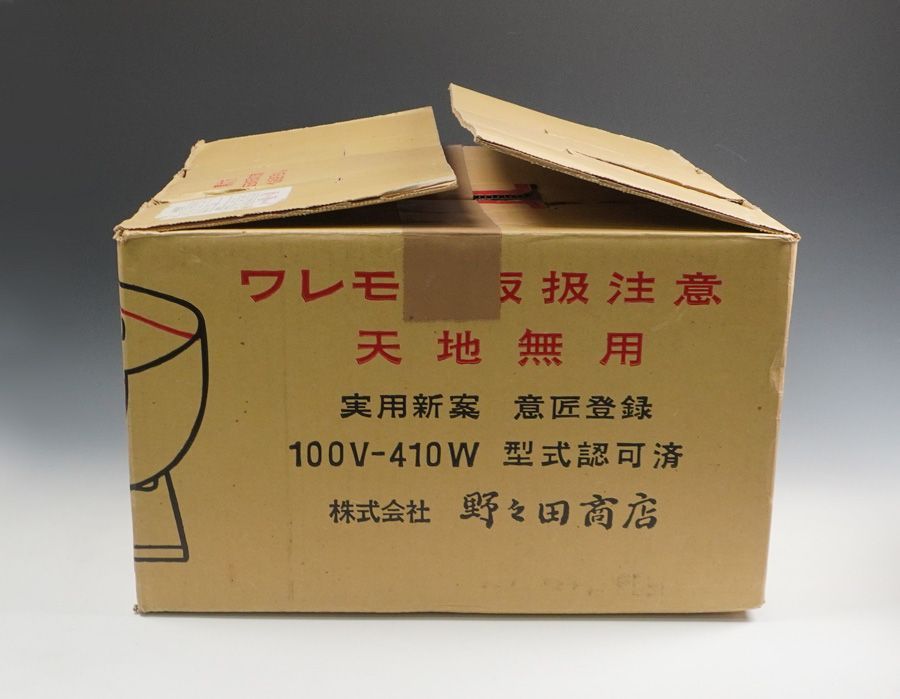 動作確認済み 野々田商店 風炉型電熱器 100V-410W - メルカリ