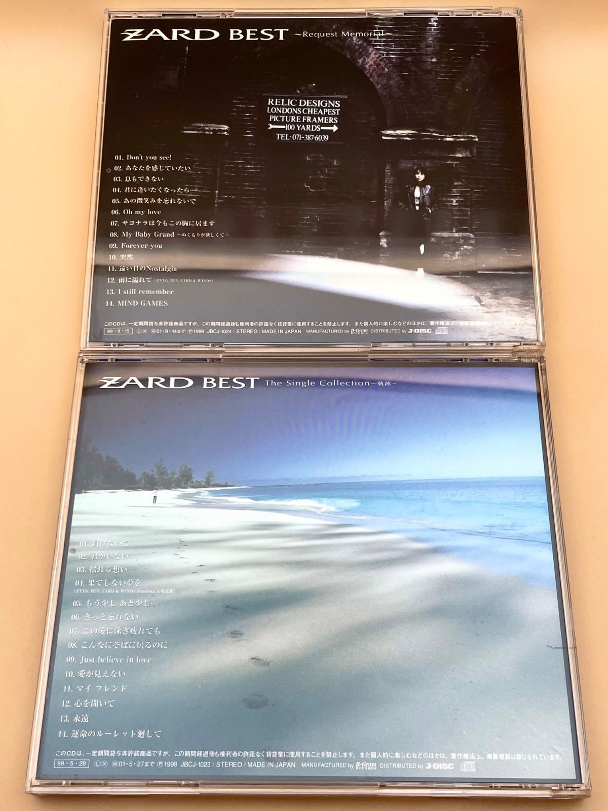 ZARD CD 2枚セット BEST Request Memorial ﻿The Single Collection