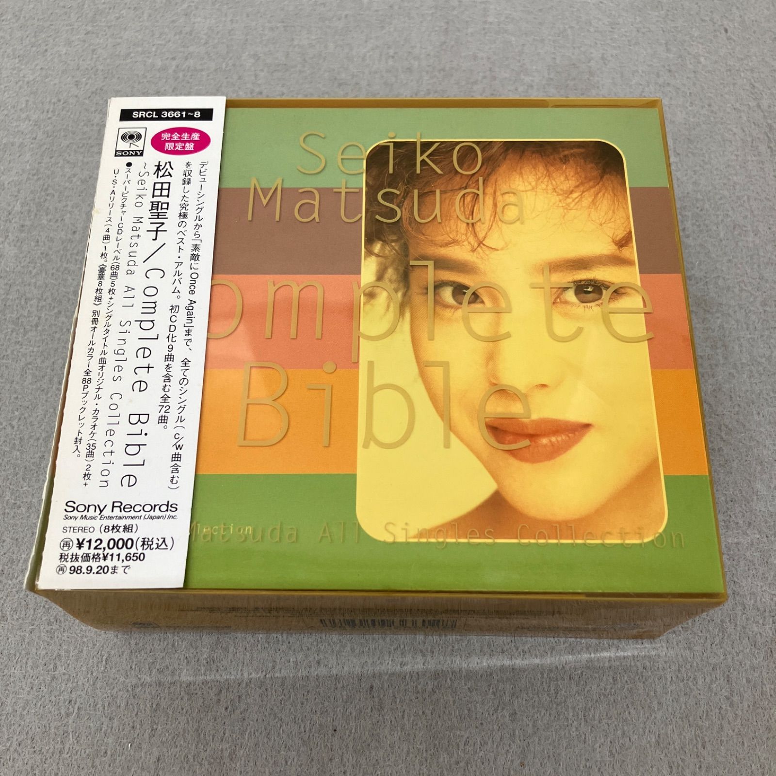 松田聖子 コンプリート・バイブル～セイコ・マツダ・オール