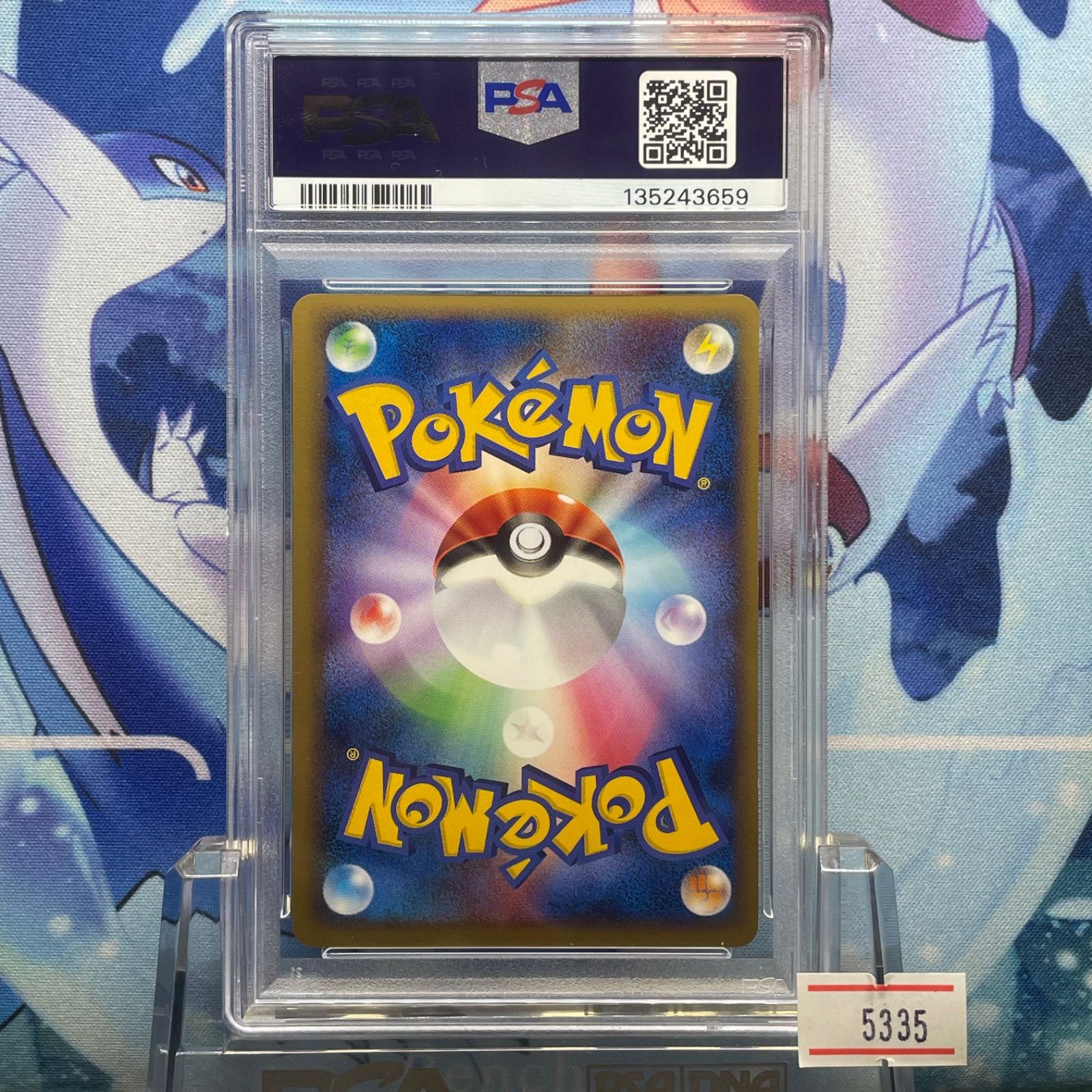 PSA10 カビゴン R LEGEND ロストリンク 028 2010 A-5335 - メルカリ