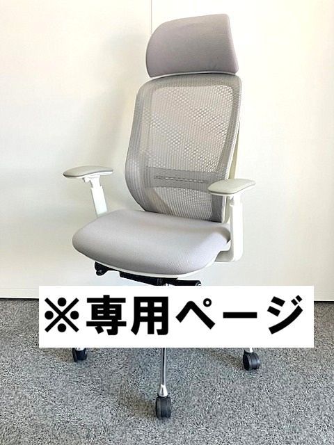 ページ 東京都 送料2200円も可 オカムラ シルフィーチェア エクストラハイバック 可動肘 ライトグレー ランバーサポート付き オフィスチェア