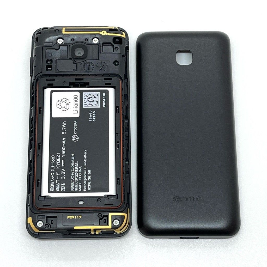 未使用】DIGNO ケータイ4 A203KC ソフトバンク SIMロック解除済 白ロム