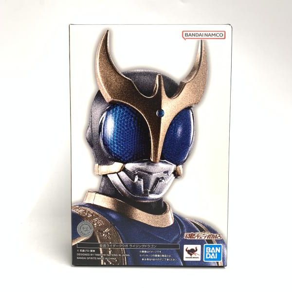 中古】開封)S.H.Figuarts (真骨彫製法) 仮面ライダークウガ ライジング