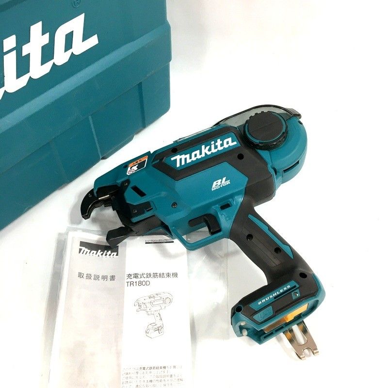 makita マキタ 充電式鉄筋結束機 TR180DZK 本体のみ 18V / 14.4V 