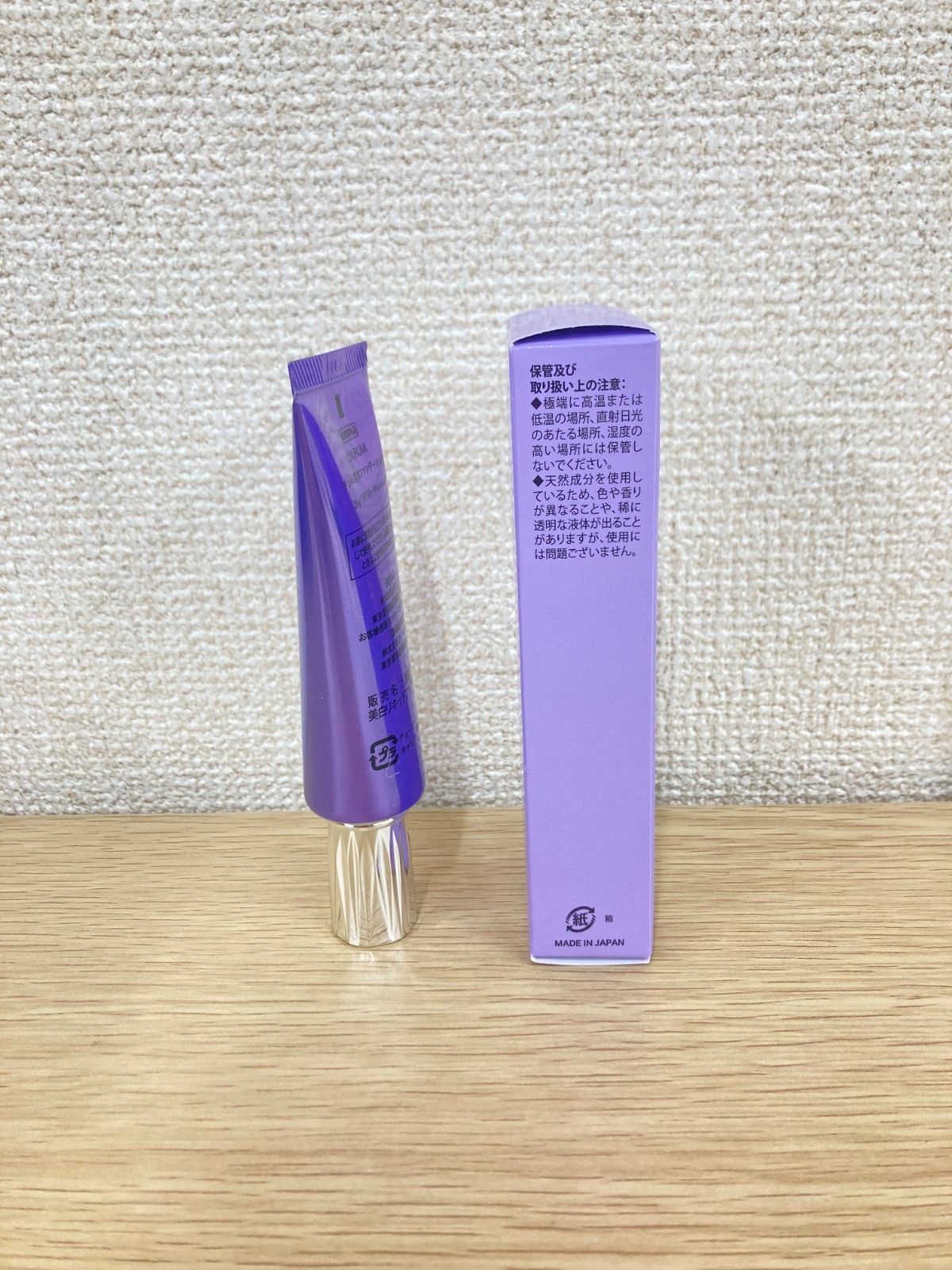 2 CHURUMI 薬用ファンデーション リキッド状ファンデ 【美容品】【1