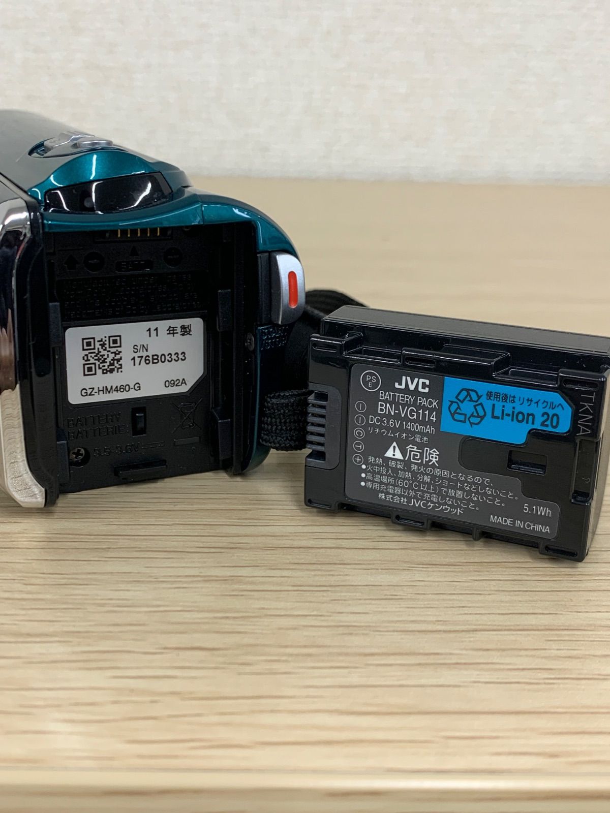 2 【通電動作確認済】JVC Everio GZ-HM460-G ビデオカメラ 付属品あり