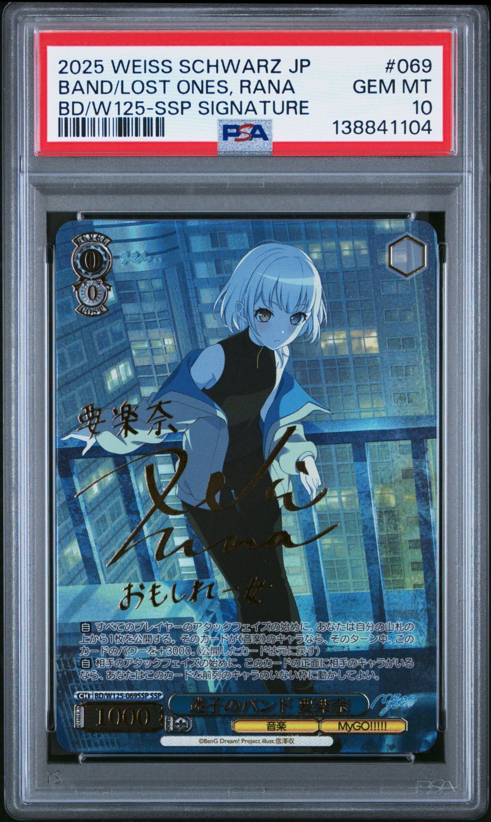 帽子の少女 クトリ 角川スニーカー文庫 SP Vol.2 Weiss SEC ヴァイス
